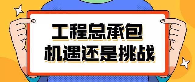 什么是承包关系 77ebdd42af724f4db84b910db2433f9e.jpeg