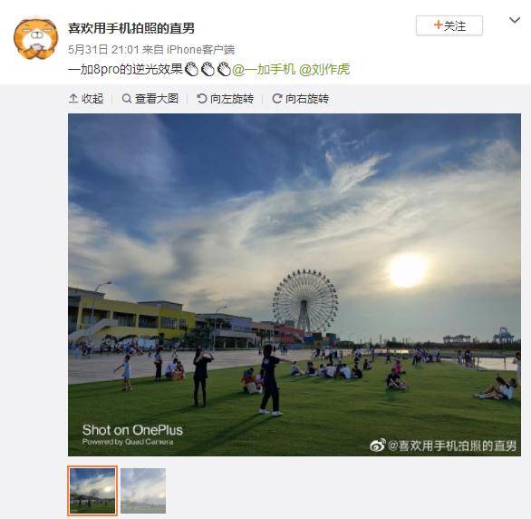 拍照广角怎么搞 7d91a7421c9340f7ba7f331ee378e8a2.jpeg