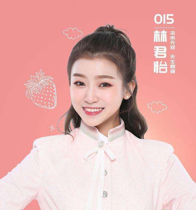创造营2020林君怡为_创造营2020中未出道选手现状:徐艺洋拍剧,林君怡坚持