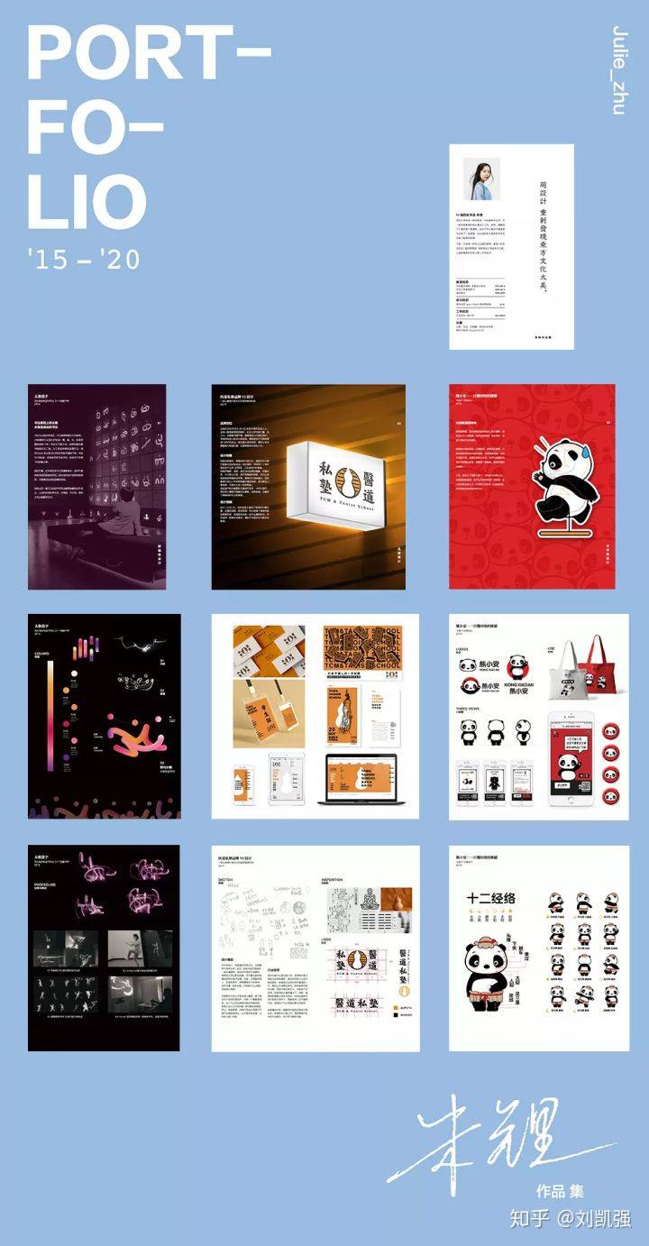 个人爱好简介100字 91edb1744da34ce18f0c364a0719de73.jpeg