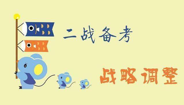 怎样才能考研上岸 97a30b0420ed45a1bdf7264797328c72.jpeg