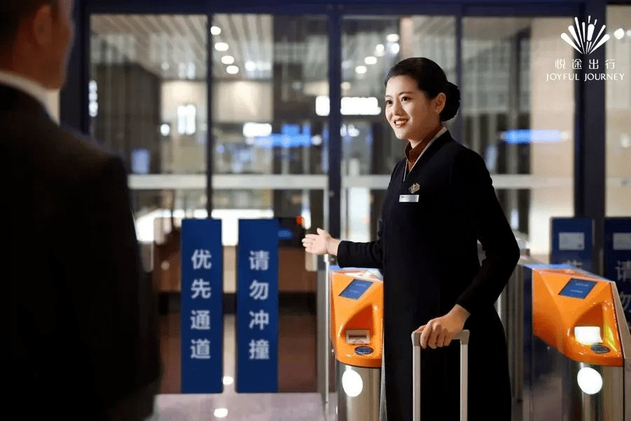 飞巴商旅悦途出行邀您尊享高铁贵宾厅优先进站安检等服务