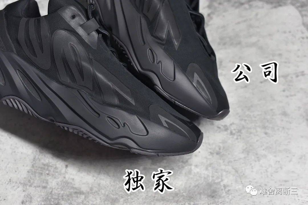 yeezy700紫薯怎么搭_yeezy500穿搭图片(2)