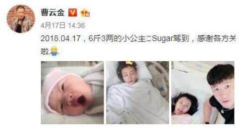 曹云金大闹郭德纲生日宴,师娘下跪