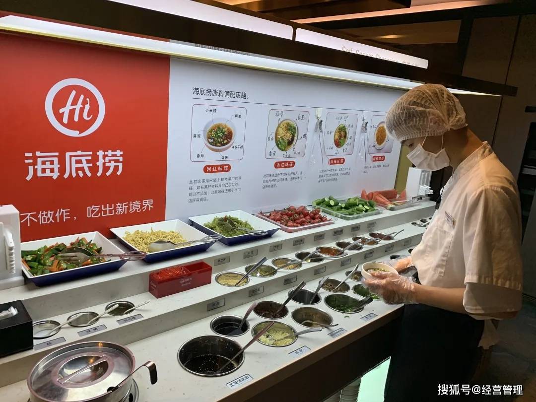 海底捞人均消费_海底捞消费小票图片