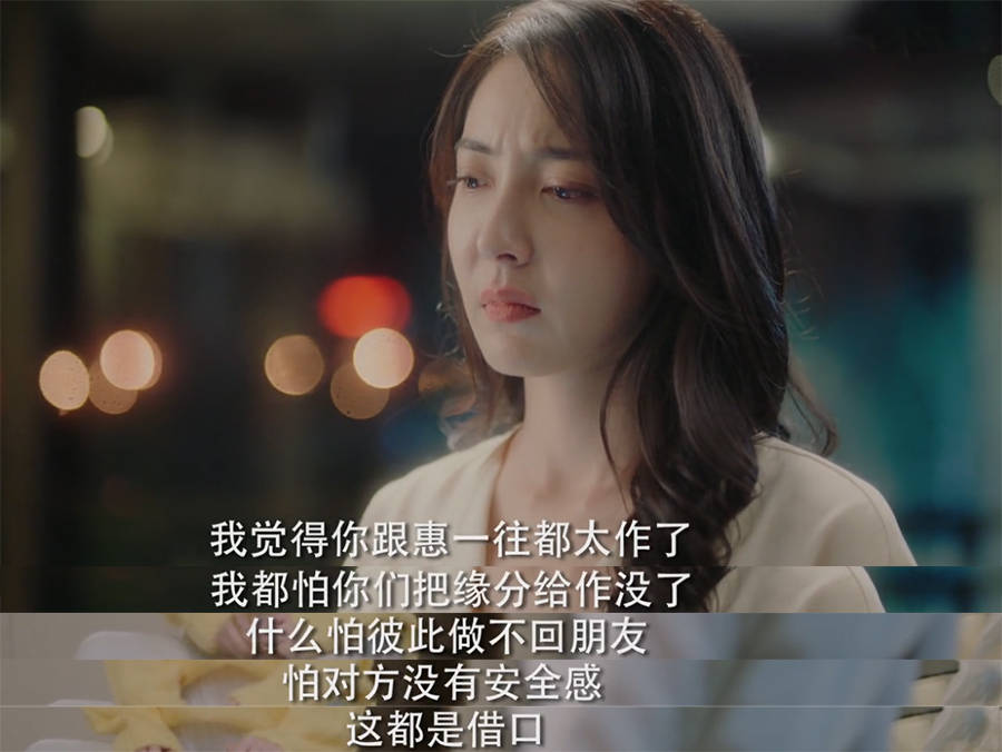 令寻寻第一次指责周全！说她太骄傲，要把缘分