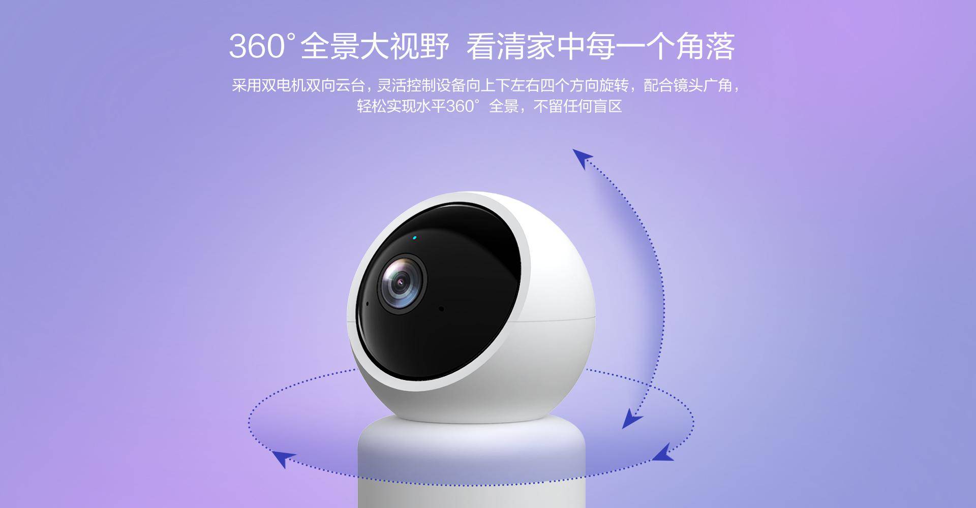 主打家庭和商铺,创维安防发布ai云台摄像头k1