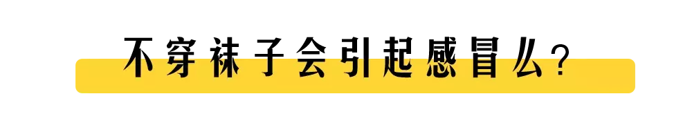 一定要看！夏天不让孩子光脚丫，理由只有这一个