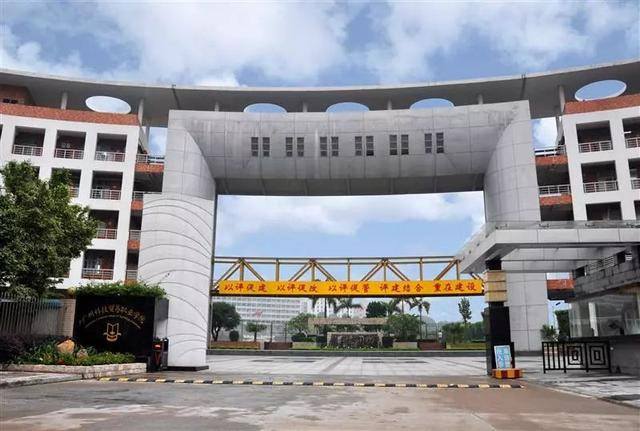 广州|你分得清吗？广东最易混淆的15所大学