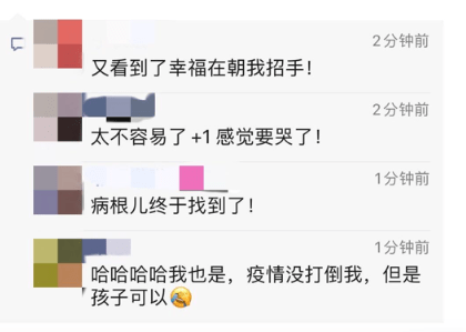 凌晨1点,一位二胎妈妈的朋友圈曝光,留言区炸了.