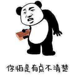 广州|你分得清吗?广东最易混淆的15所大学