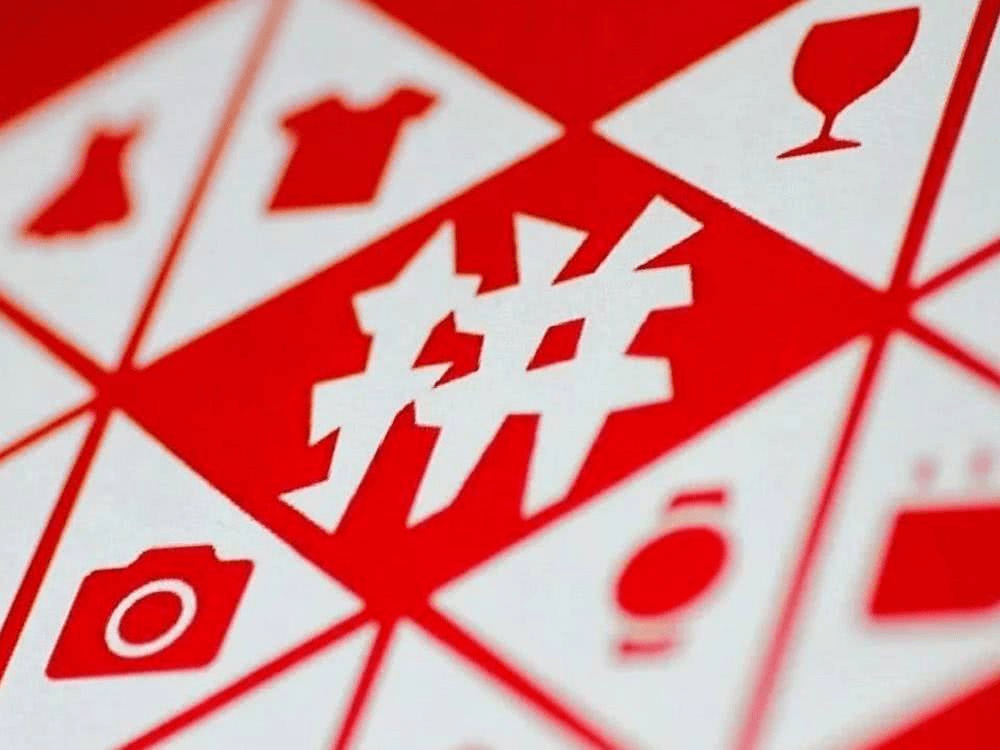 【拼多多盘中市值首次达到900亿美元】