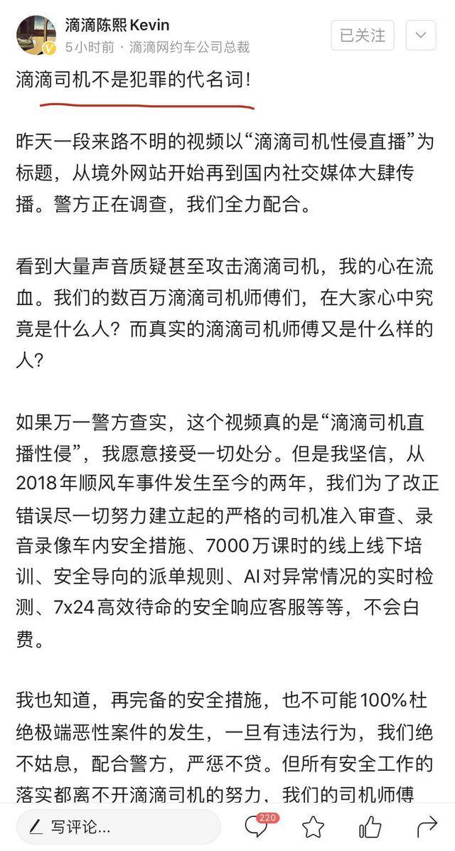 当老总相反词_老总办公室(3)