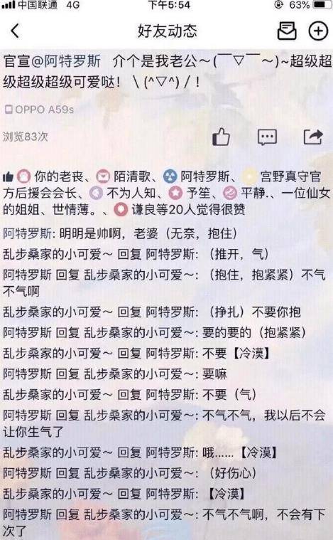 走九州丢绣球简谱_狮子舞绣球简谱