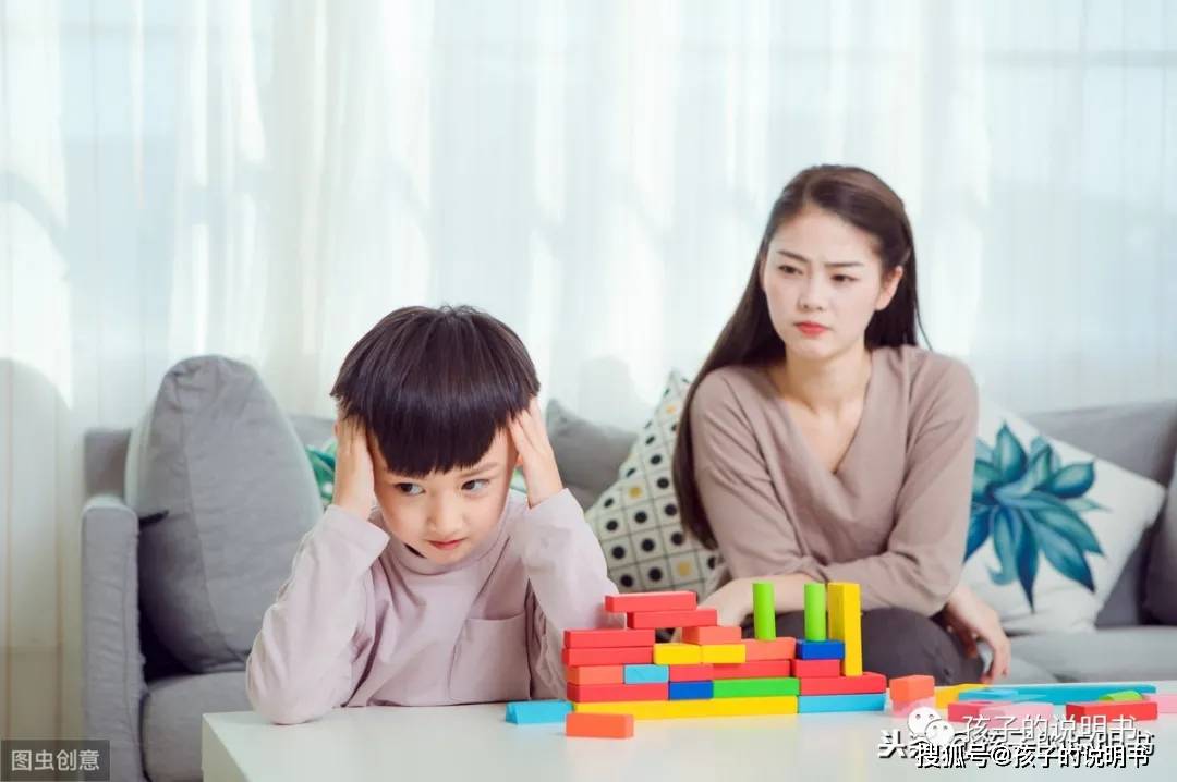 孩子的说明书丨孩子叛逆其实是好的开始