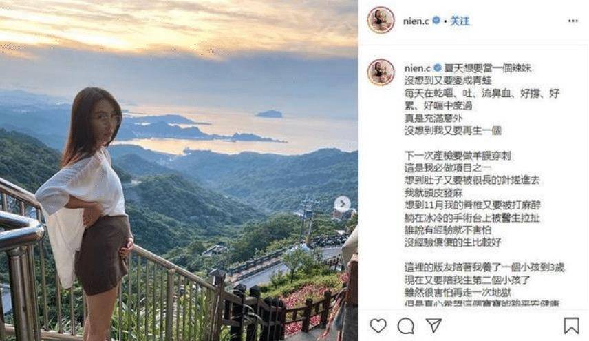原创和前任生一个孩子，现任准备生二胎，没结婚就已经是3个娃的爸爸