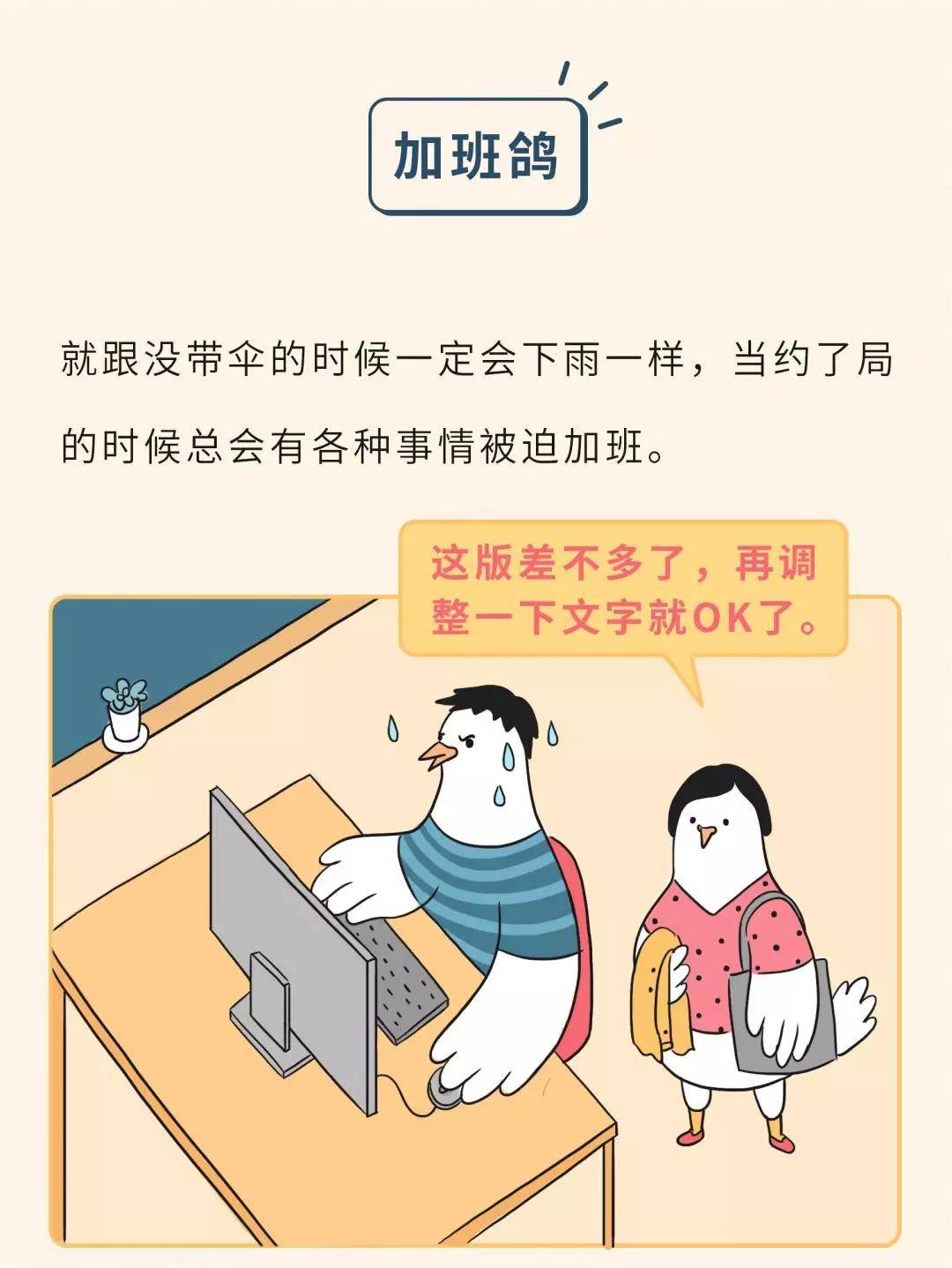 形容人口用_形容中国人口多的图片(2)