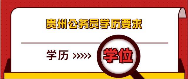 公务员考试招聘_辽宁公务员考试信息 事业单位 教师招聘培训班 辽宁中公教育(5)