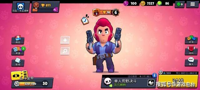荒野乱斗英雄排名