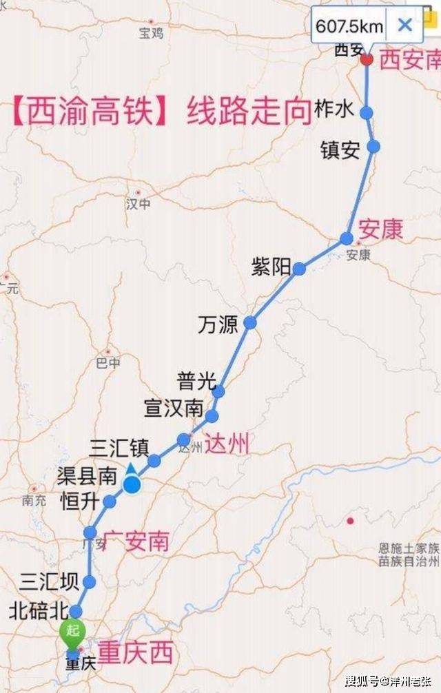 西渝高铁线路走向正式确定,总投资1277亿元,经过你家乡吗?