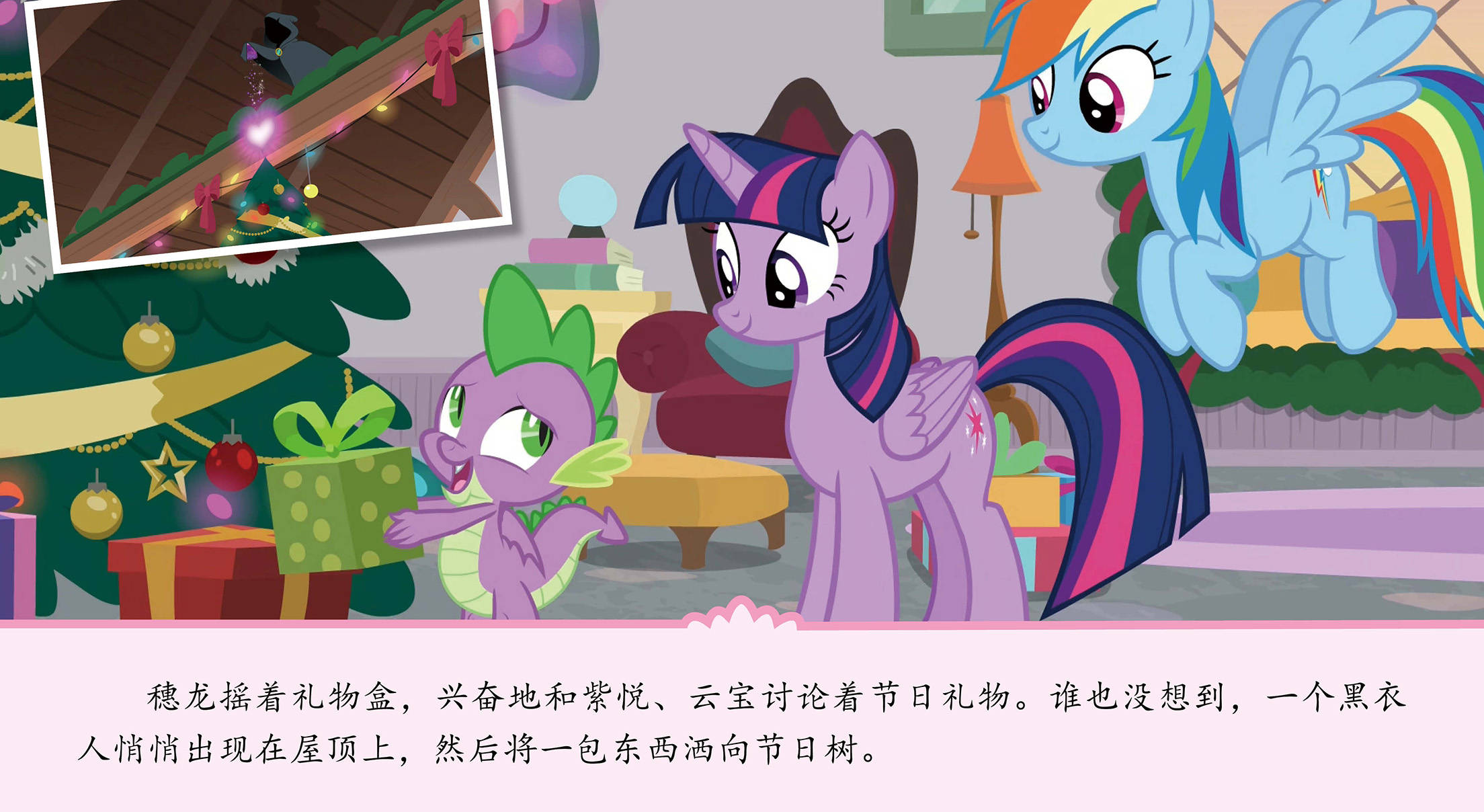 好看的儿童动画片妈妈角色推荐 ca51ef372c8d4b45951d00b358e36d73.jpeg
