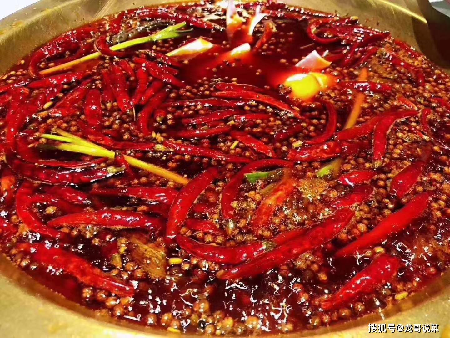 龙哥说菜:分享万能火锅底料秘密和操作流程.