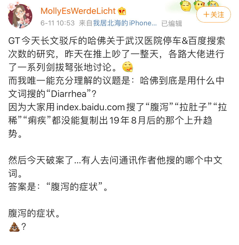 苹果砸到牛顿得出的结论 0201dd90cc2344828fb70afef61bfb4b.png