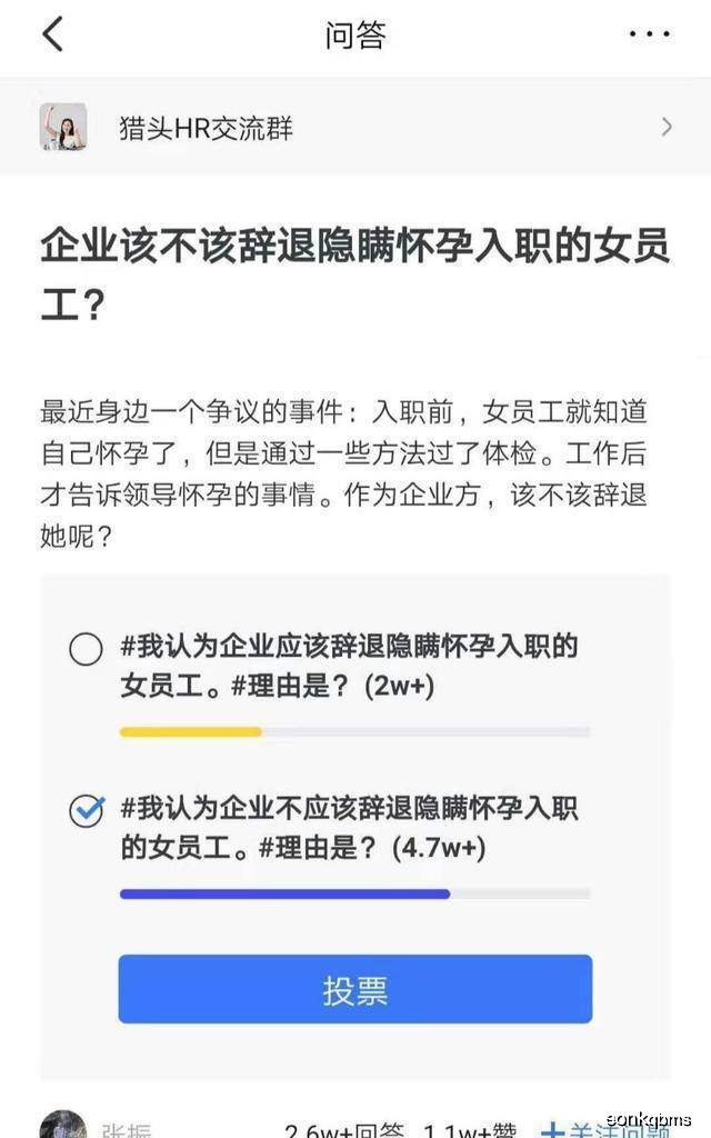 什么情况下可以辞退怀孕女员工 0752b9aca9fa48f2886d9df113df6308.jpeg