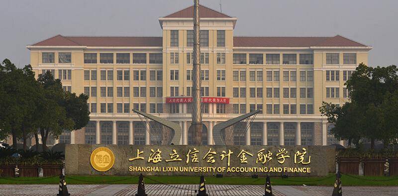 上海最好的8所普通“二本”大学，竞争不激烈，适合普通学生