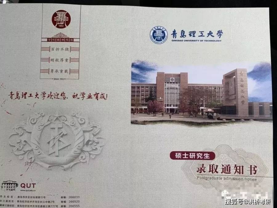 35 青岛理工大学