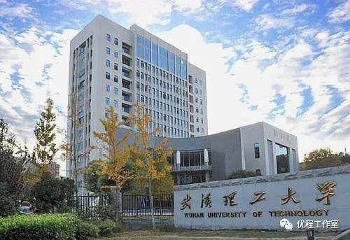 盘点|王牌专业各有优势！全国理工大学盘点！就业率高、备受考生青睐