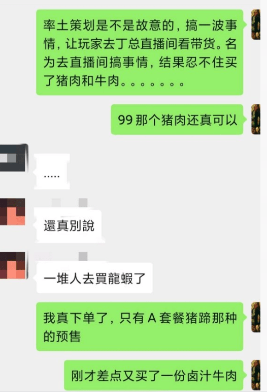 买猪肉怎么买划算 6fb4565421004d47810690f9eb87b0ee.png