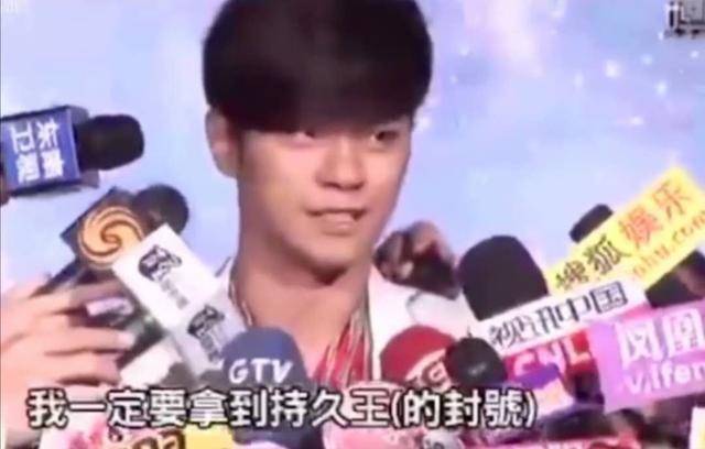记者会上,罗志祥:我一定要拿到持久王的封号,因为那个持久对男生来讲