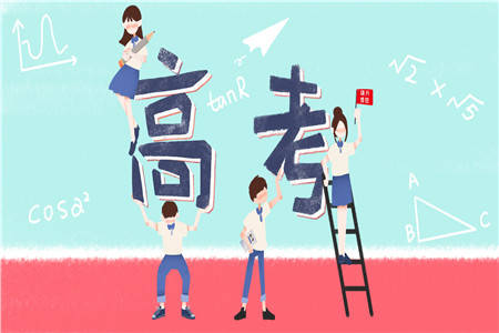 高校|高考报考时选本省还是外省好