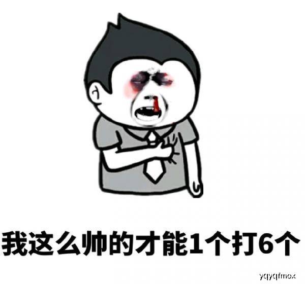 幽默段子:我是老板司机,老板娘让我24小时随时汇报