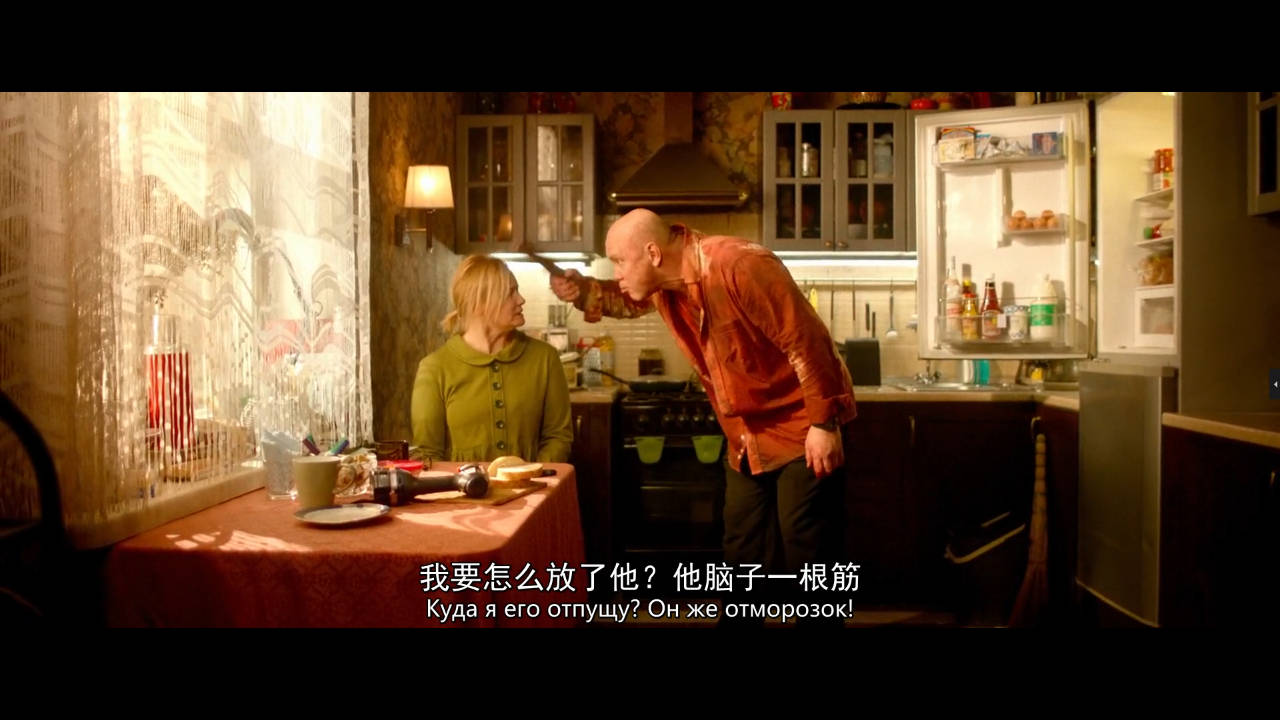 《为何不去死》岳父和女婿干架,这俄罗斯电影太精彩!