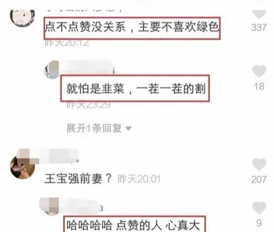 如何看谁给点赞 ec5202519b1c4e04a80bad72fe8702bd.jpeg