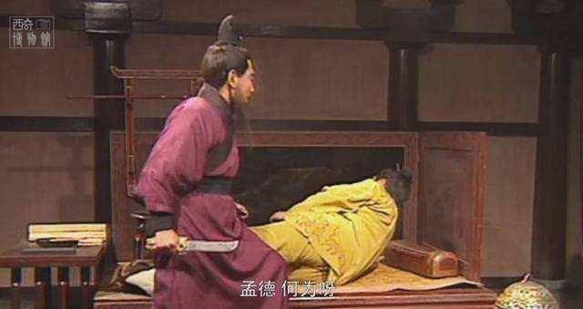 『曹公』如何正确地给喜欢“梦中杀人”的曹操盖被子？速度来抄答案！，