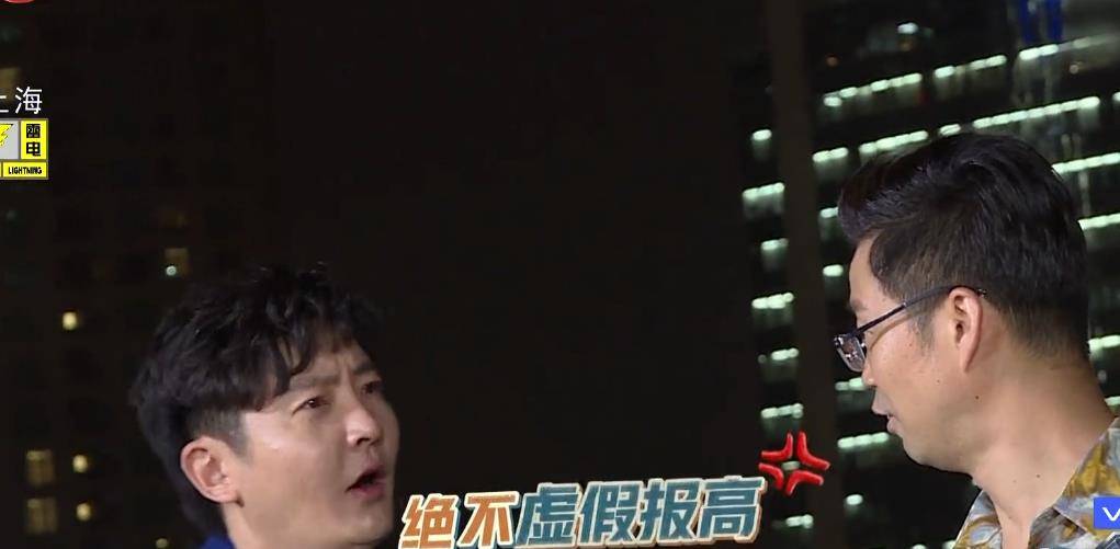 本来1公分就是很难被发现的,不过确定的是,郭京飞的身高就是179