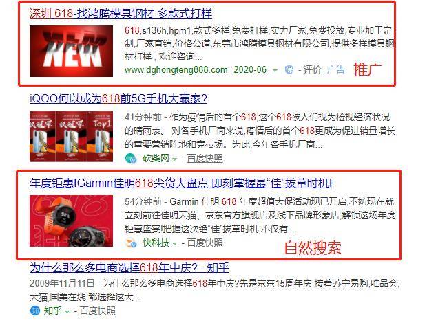 关键词出价排名_最佳出价(2)