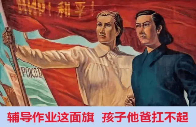 风在吼，马在叫，辅导作业的妈妈在咆哮：家庭作业是中年老母的翻车现场
