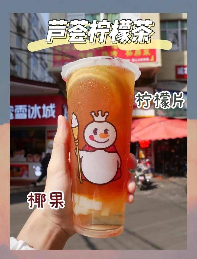 蜜雪冰城夏季攻略,你最爱哪款呢?