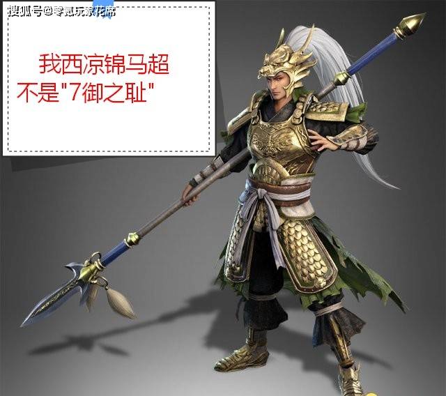 老三国吕布战六将 282f6091c111410aaa9e7b438fa82ecf.jpeg