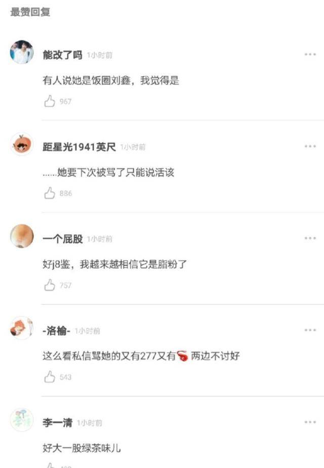 肖战同人文下坠作者发长文回应写博君一肖同人文是羞耻的事