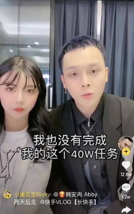 认识了自己的前夫,邱斯钿,昵称叫小猪先生