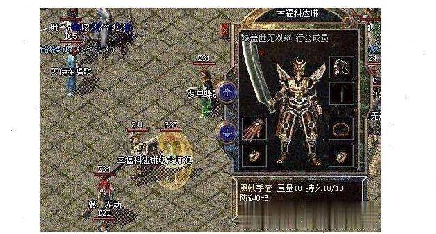 热血传奇:除了爱情戒指,还有哪些快被玩家们遗忘的装备