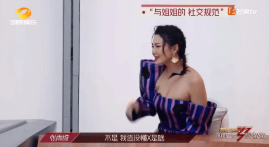 学习年限|乘风破浪的姑奶奶，工作后这样提升学历...