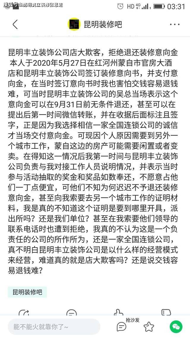 泥瓦工招聘_徐州提供工作餐 午餐补助的泥瓦工 瓦工招聘信息(2)