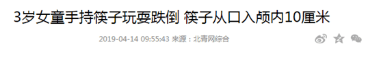 孩子|只因饭后做了这件事…孩子吃饭，千万不要做这三件事！男童小肠被切1.5米