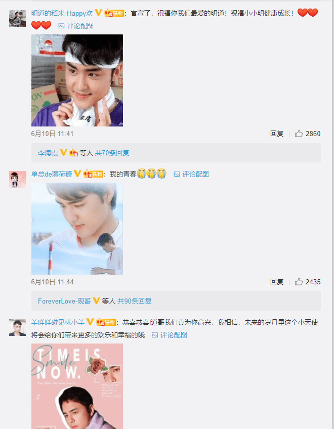 天使|明道官宣生子：霸道总裁鼻祖喜获麟儿，一代人的青春落下帷幕